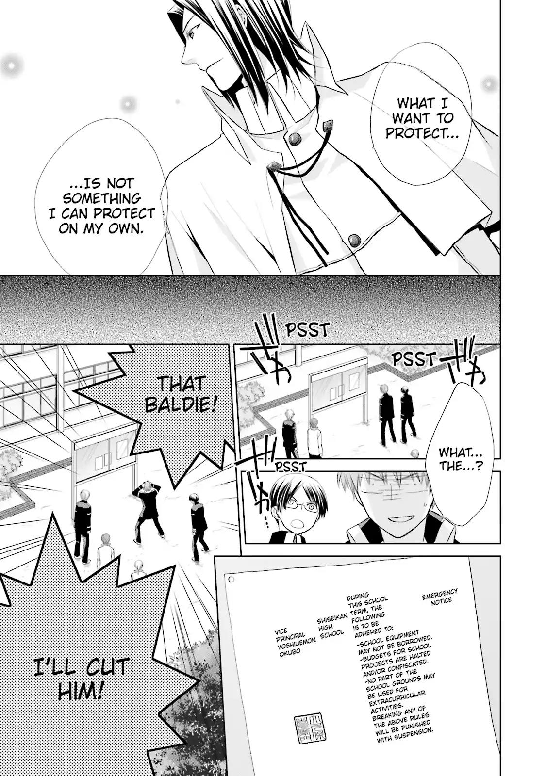 Samurai Drive Chapter 12 page 15 - Chapter 12: Vol.3 #12: Shiseikan High School