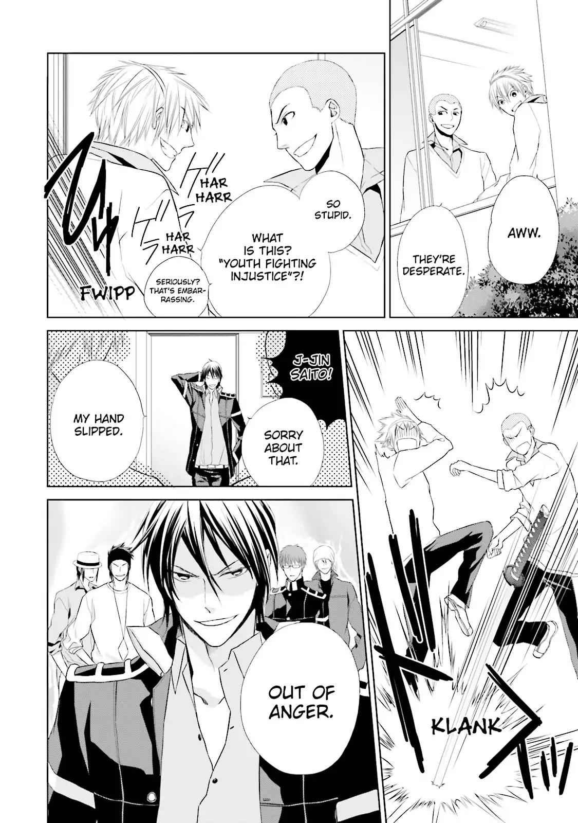Samurai Drive Chapter 12 page 16 - Chapter 12: Vol.3 #12: Shiseikan High School