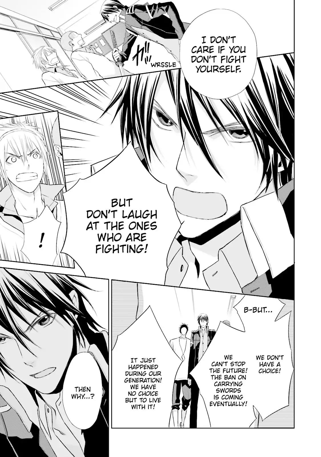 Samurai Drive Chapter 12 page 17 - Chapter 12: Vol.3 #12: Shiseikan High School