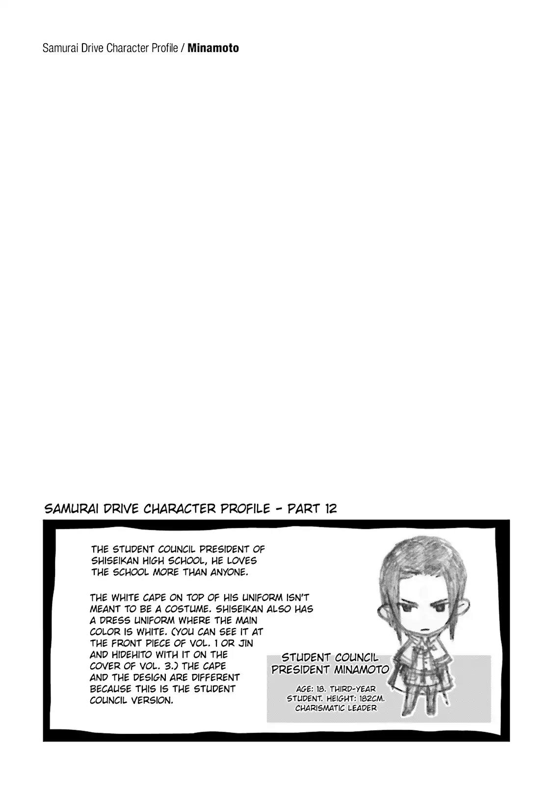 Samurai Drive Chapter 12 page 2 - Chapter 12: Vol.3 #12: Shiseikan High School