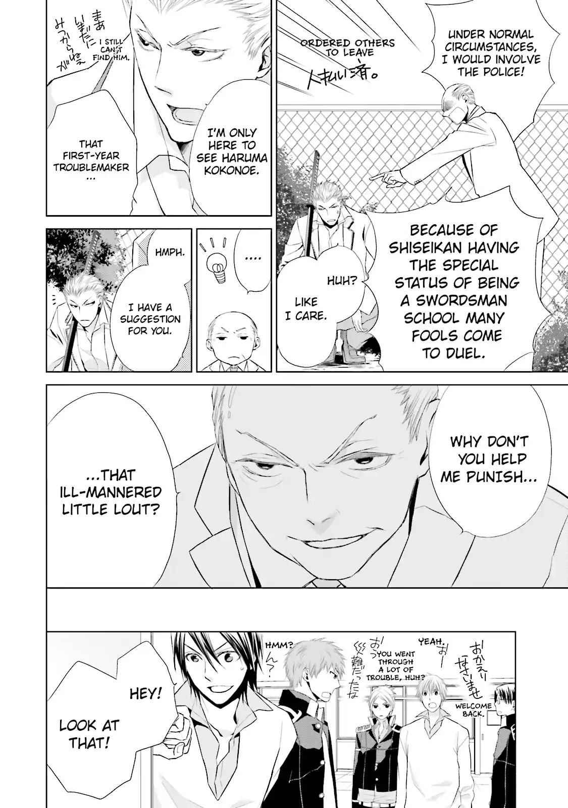 Samurai Drive Chapter 12 page 20 - Chapter 12: Vol.3 #12: Shiseikan High School