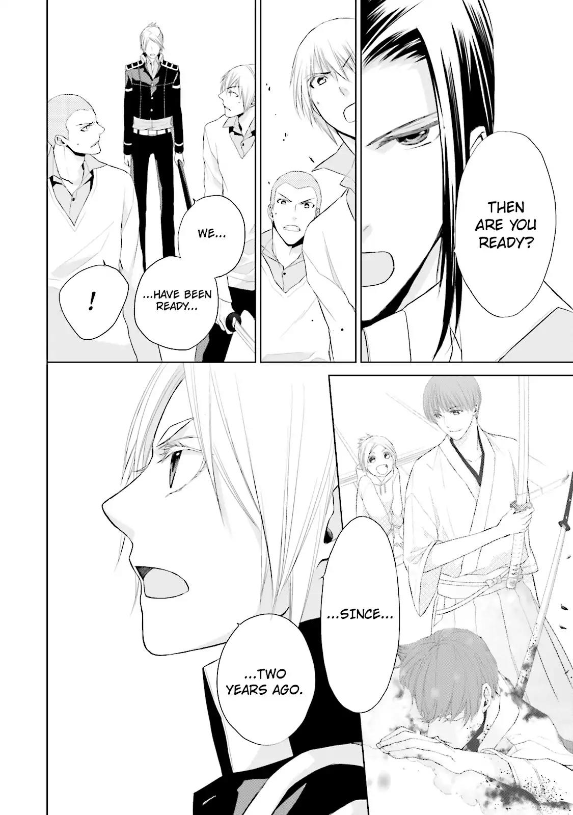 Samurai Drive Chapter 12 page 26 - Chapter 12: Vol.3 #12: Shiseikan High School