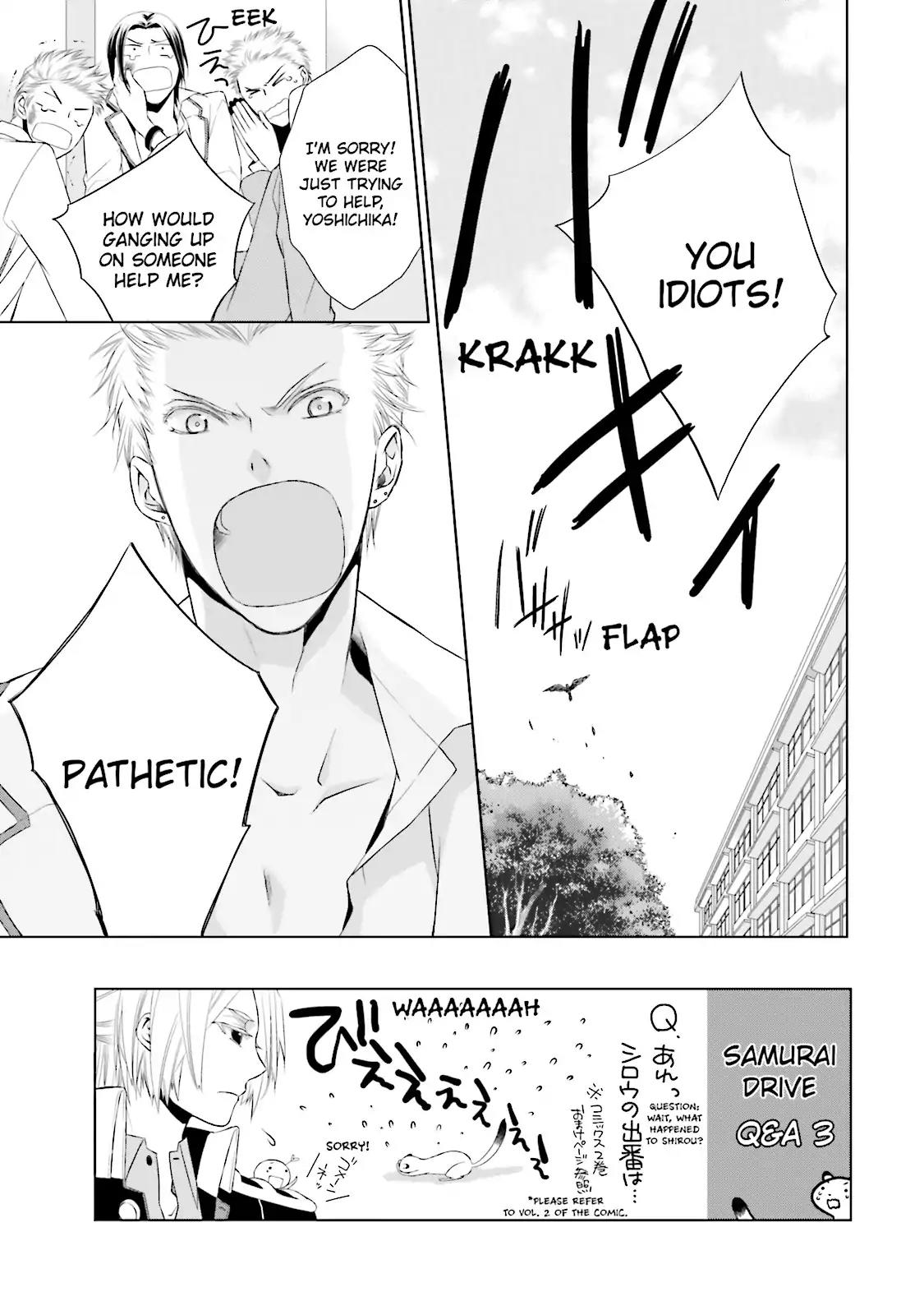 Samurai Drive Chapter 12 page 3 - Chapter 12: Vol.3 #12: Shiseikan High School