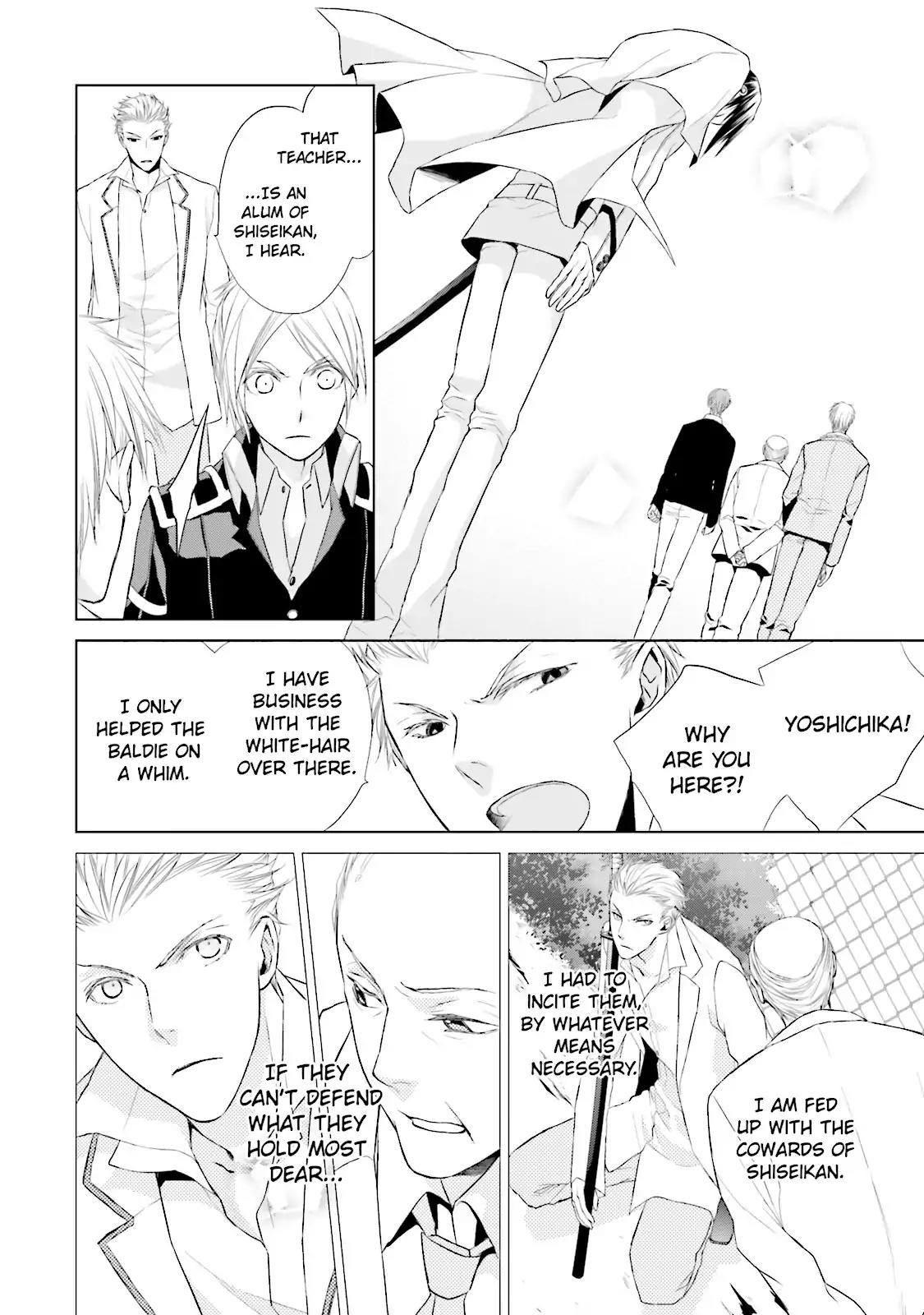Samurai Drive Chapter 12 page 31 - Chapter 12: Vol.3 #12: Shiseikan High School