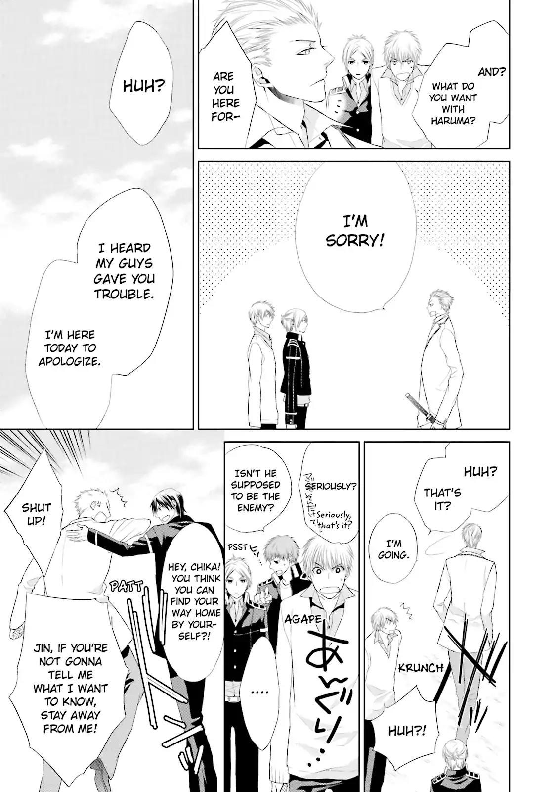 Samurai Drive Chapter 12 page 32 - Chapter 12: Vol.3 #12: Shiseikan High School