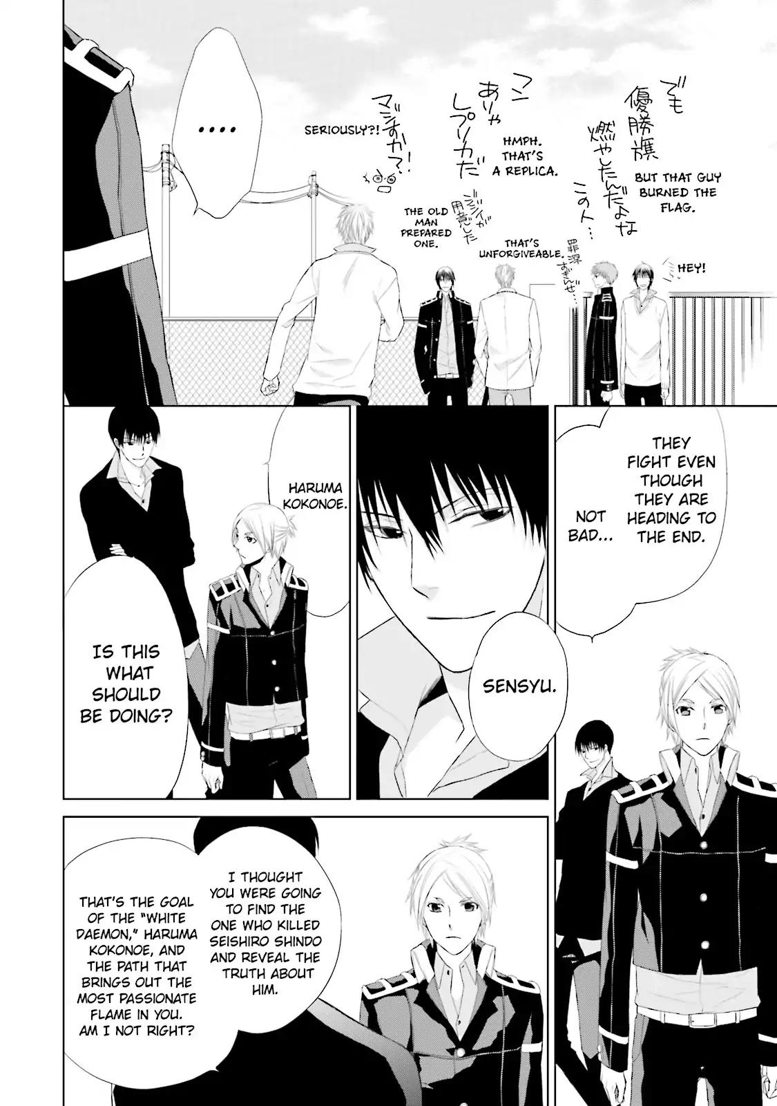 Samurai Drive Chapter 12 page 33 - Chapter 12: Vol.3 #12: Shiseikan High School