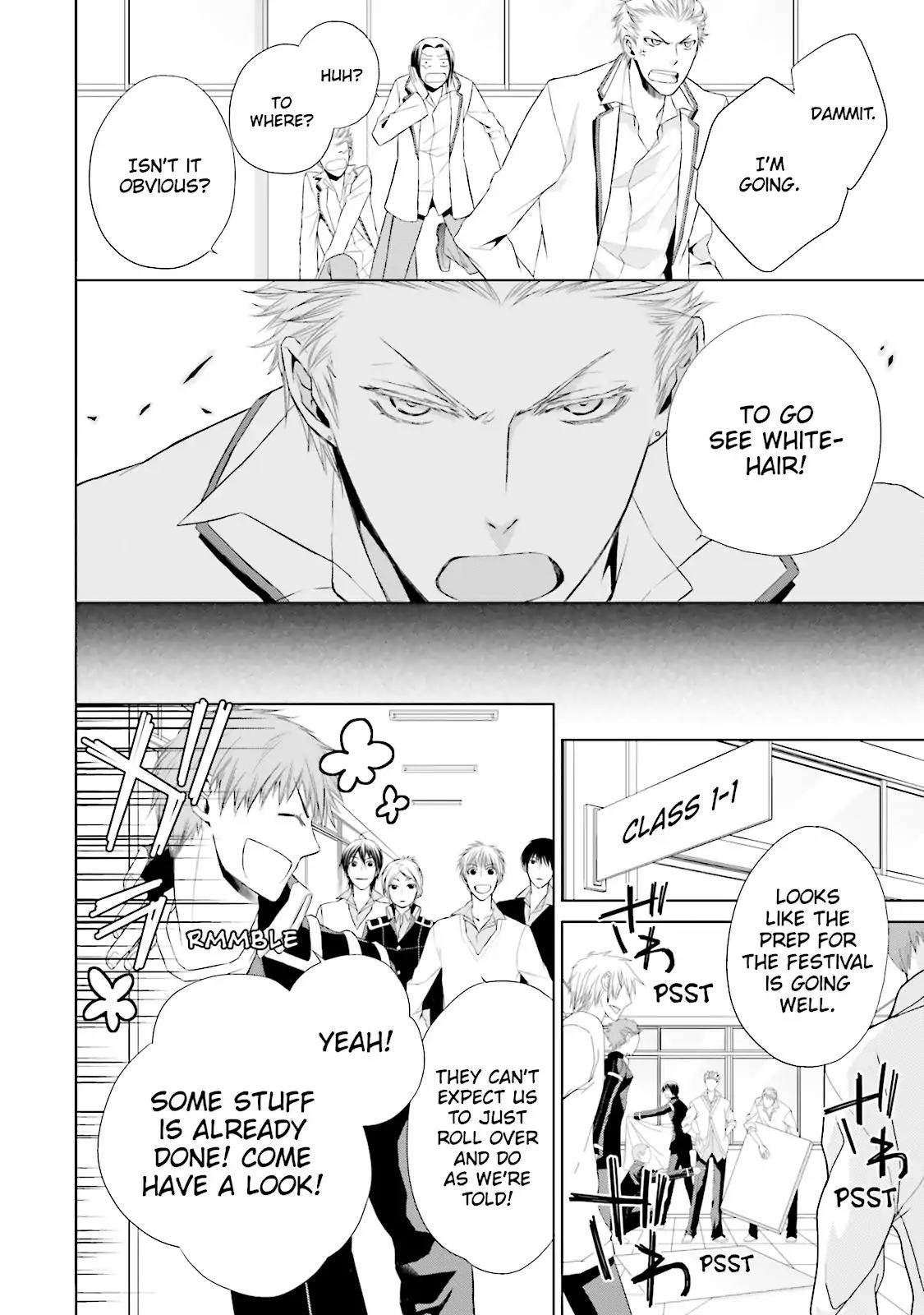 Samurai Drive Chapter 12 page 4 - Chapter 12: Vol.3 #12: Shiseikan High School