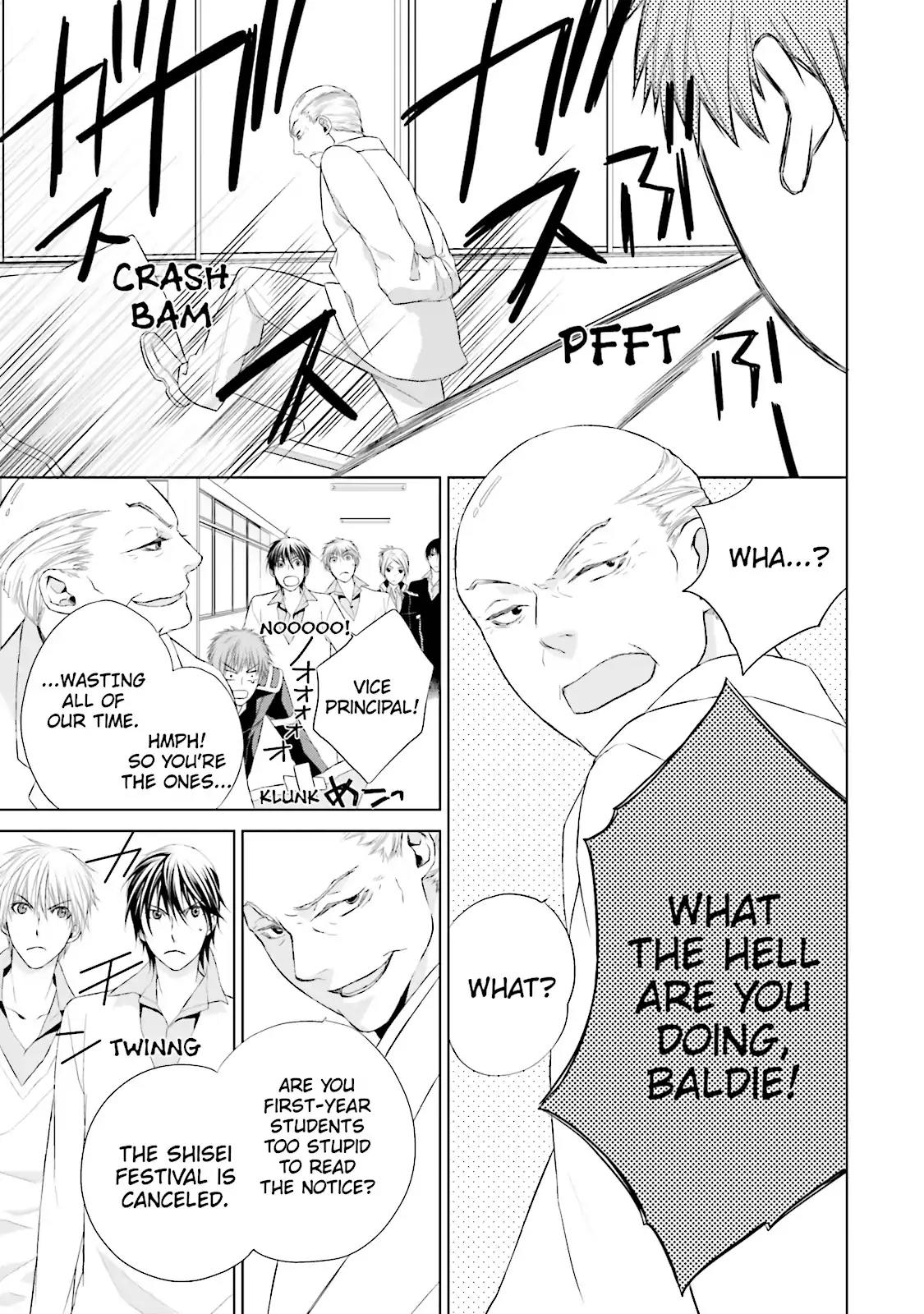 Samurai Drive Chapter 12 page 5 - Chapter 12: Vol.3 #12: Shiseikan High School