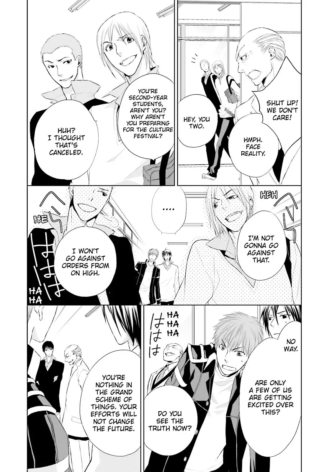 Samurai Drive Chapter 12 page 6 - Chapter 12: Vol.3 #12: Shiseikan High School