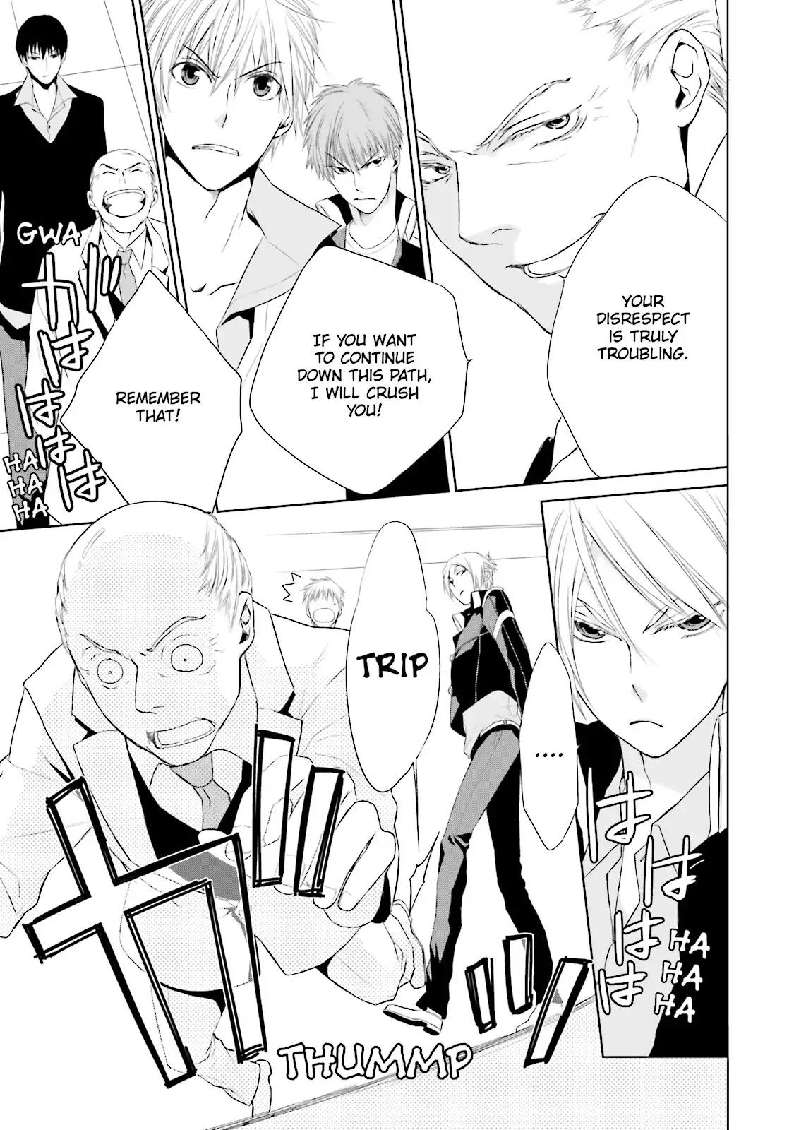 Samurai Drive Chapter 12 page 7 - Chapter 12: Vol.3 #12: Shiseikan High School