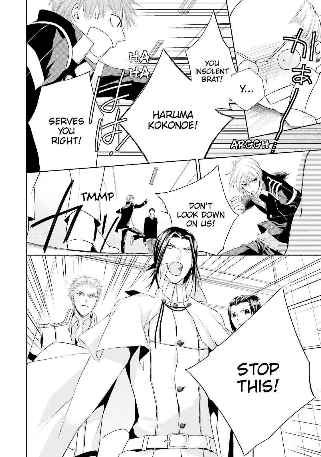 Samurai Drive Chapter 12 page 8 - Chapter 12: Vol.3 #12: Shiseikan High School