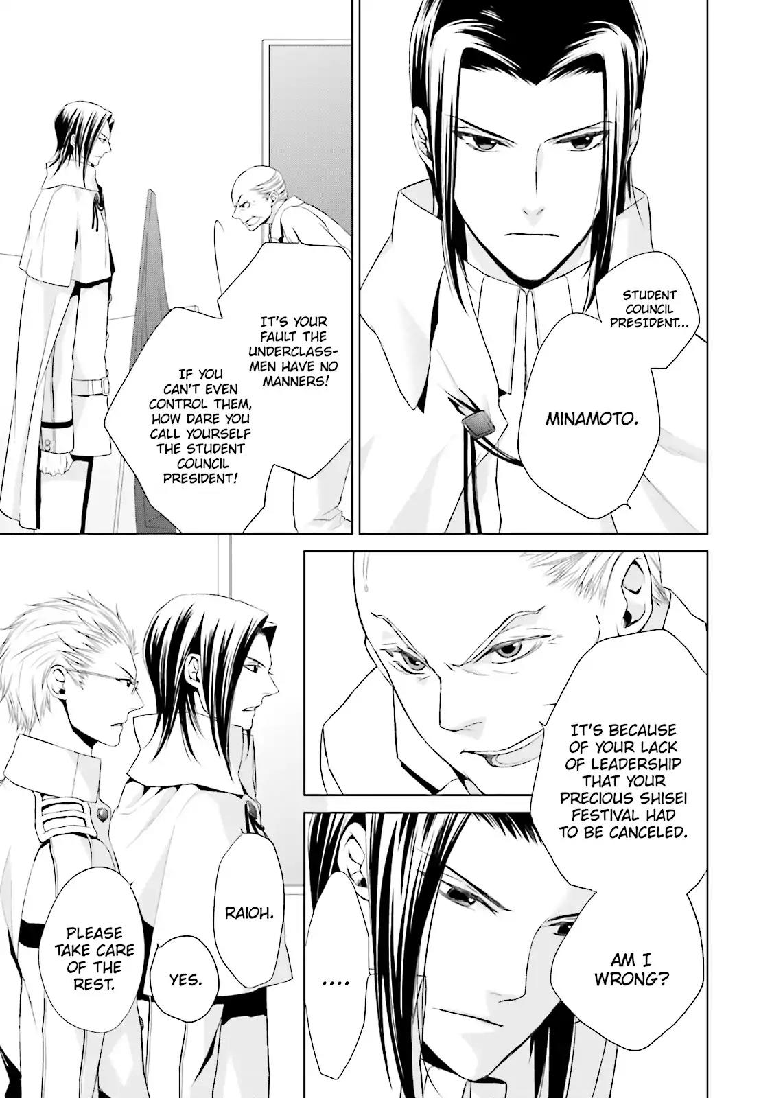 Samurai Drive Chapter 12 page 9 - Chapter 12: Vol.3 #12: Shiseikan High School