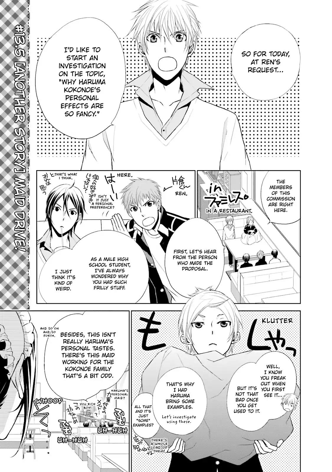 Samurai Drive Chapter 13.5 page 1 - Chapter 13.5: Vol.3 #13.5: [Another Story] Maid Drive