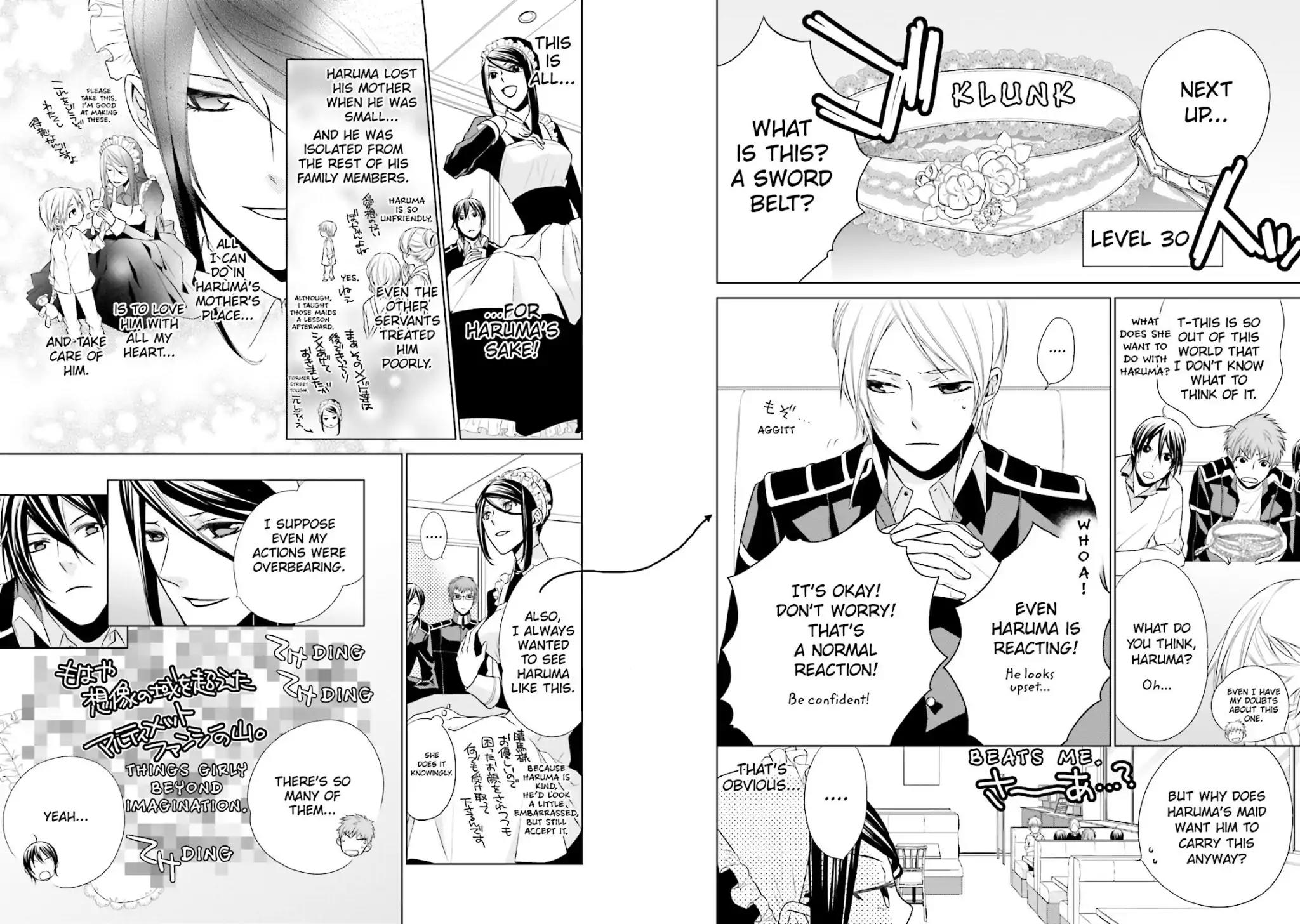 Samurai Drive Chapter 13.5 page 4 - Chapter 13.5: Vol.3 #13.5: [Another Story] Maid Drive