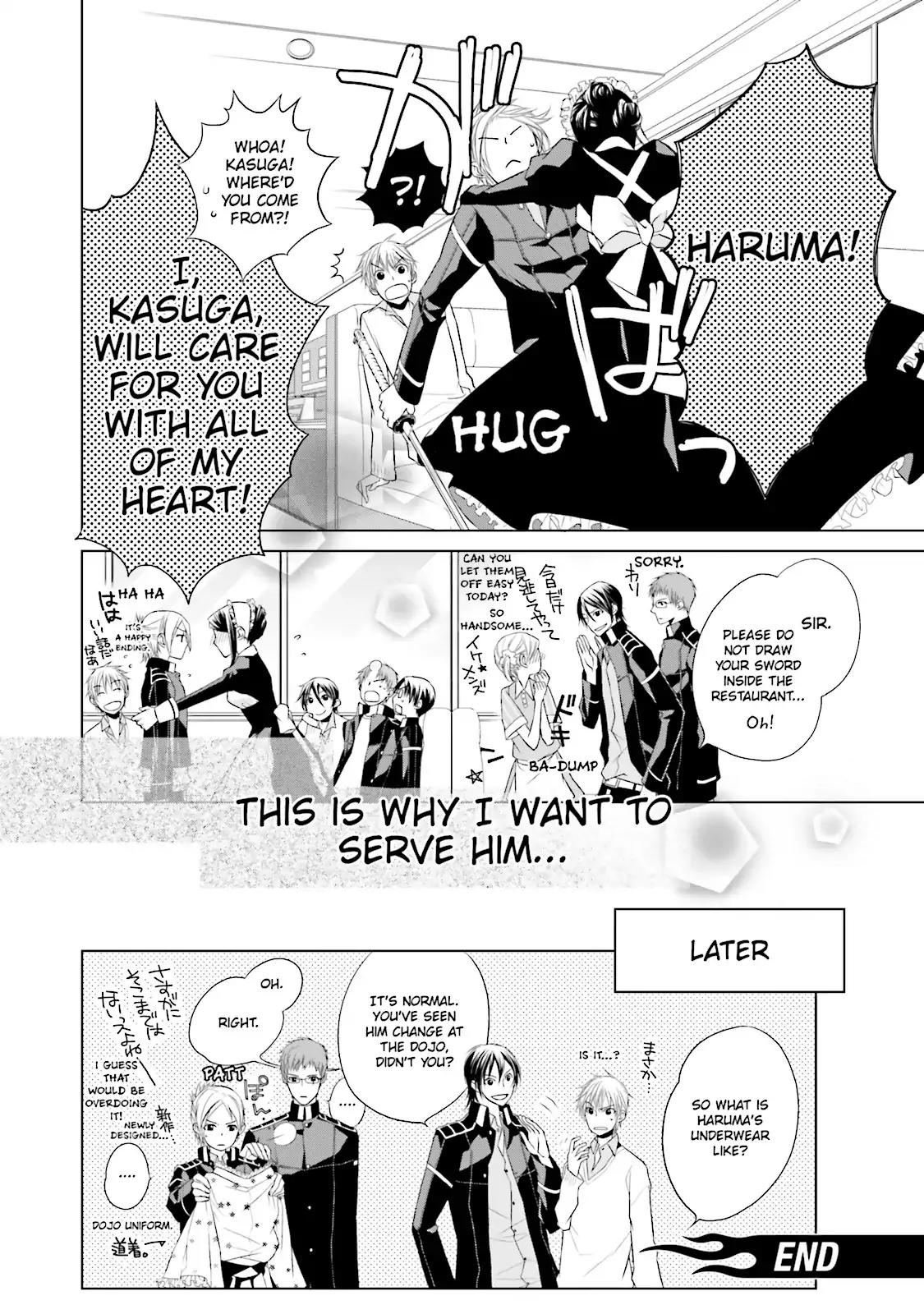 Samurai Drive Chapter 13.5 page 7 - Chapter 13.5: Vol.3 #13.5: [Another Story] Maid Drive