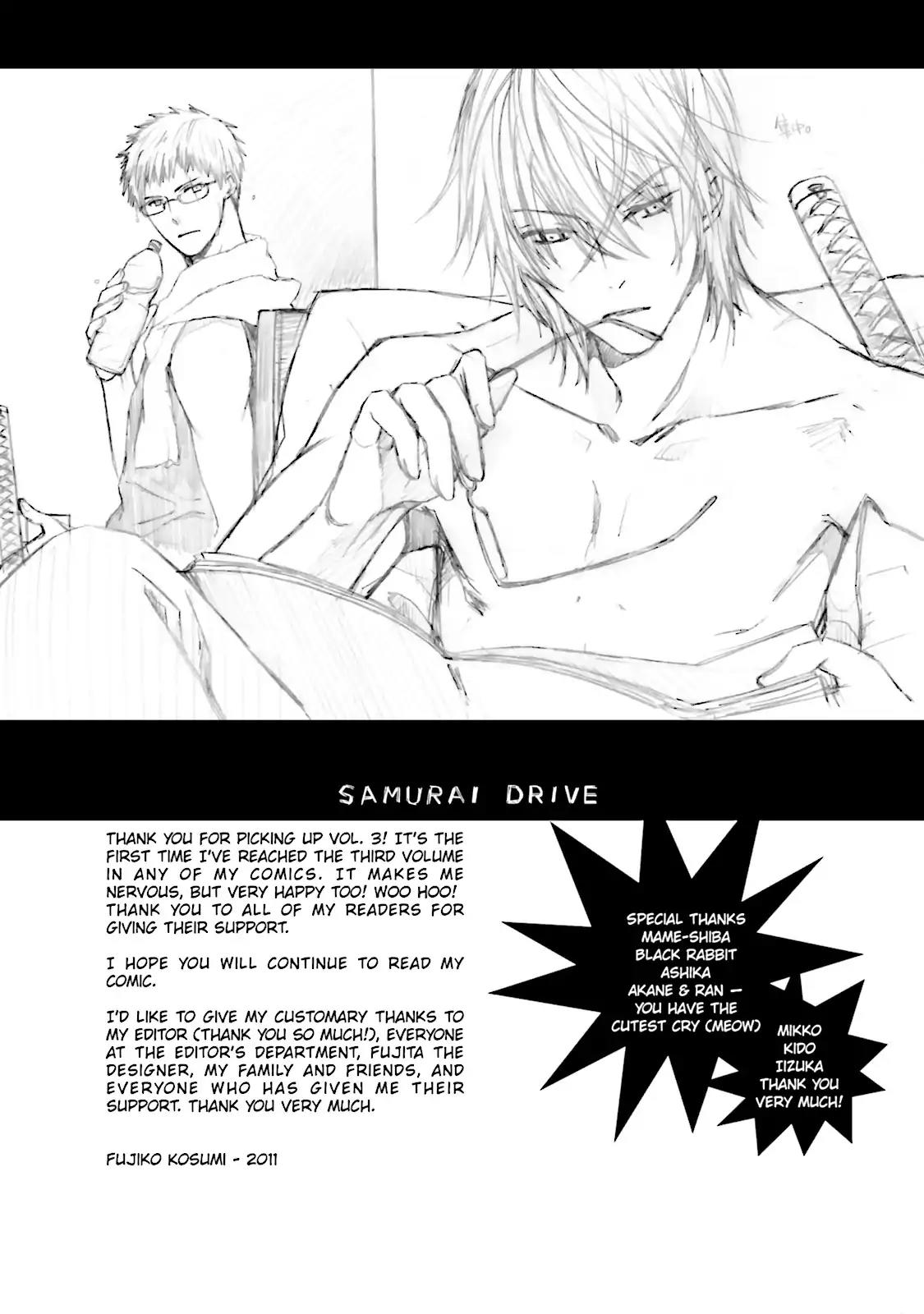 Samurai Drive Chapter 13.6 page 1 - Vol.3 Afterword
