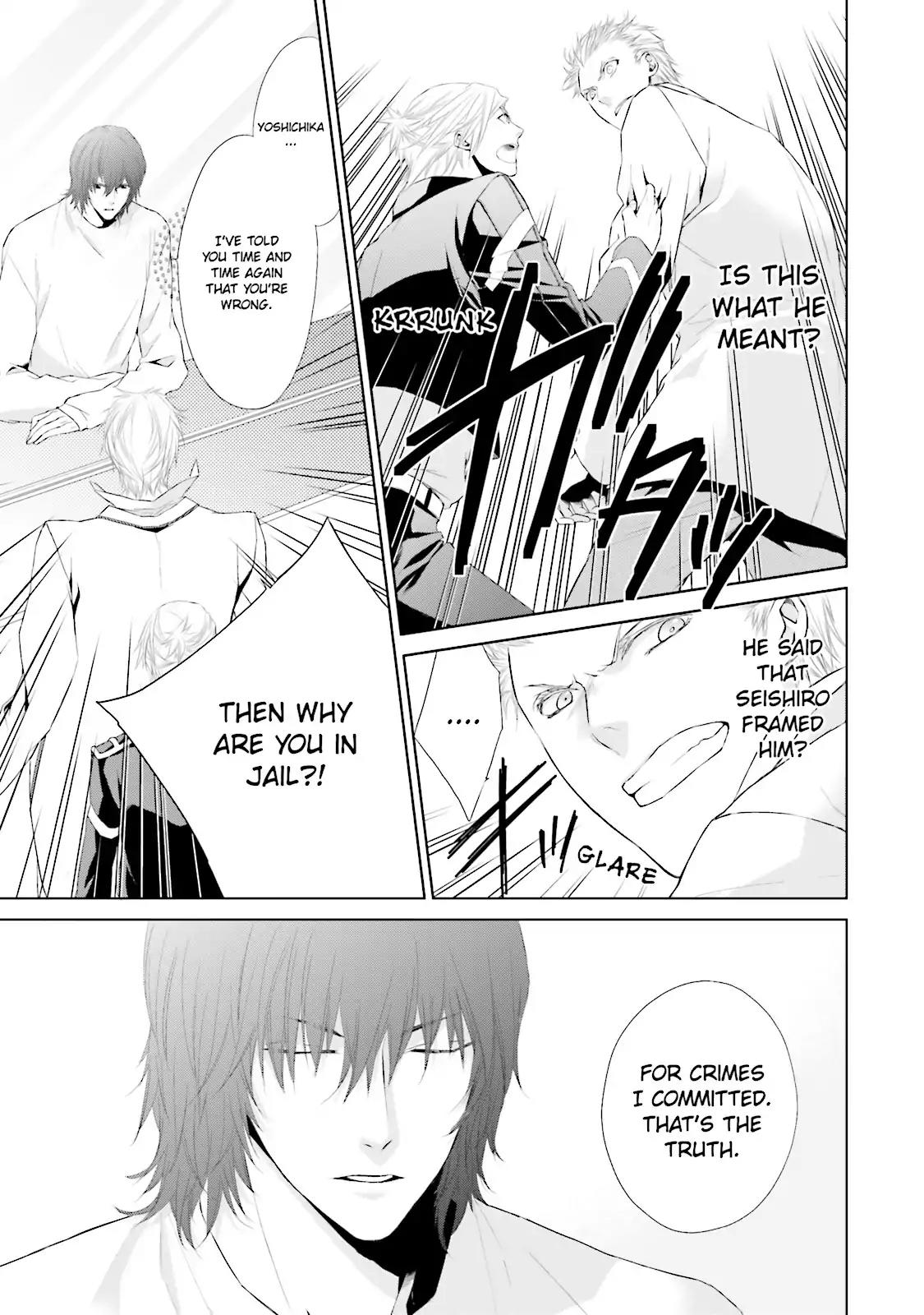 Samurai Drive Chapter 13 page 11 - Chapter 13: Vol.3 #13: The Odani Brothers