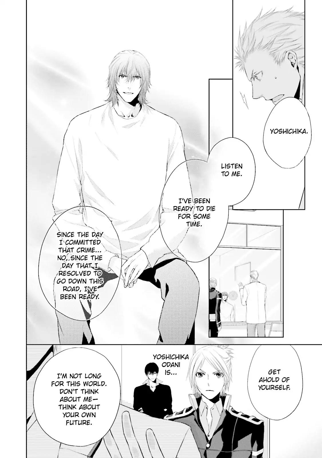 Samurai Drive Chapter 13 page 14 - Chapter 13: Vol.3 #13: The Odani Brothers