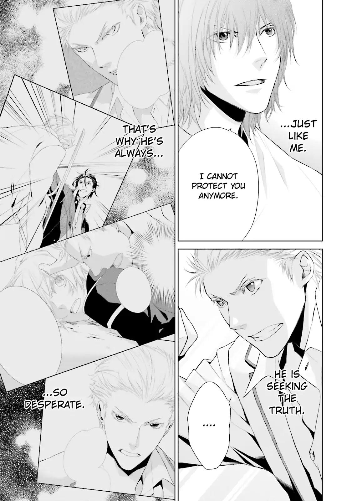 Samurai Drive Chapter 13 page 15 - Chapter 13: Vol.3 #13: The Odani Brothers
