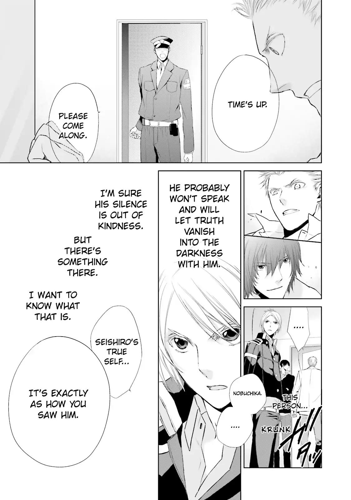 Samurai Drive Chapter 13 page 17 - Chapter 13: Vol.3 #13: The Odani Brothers