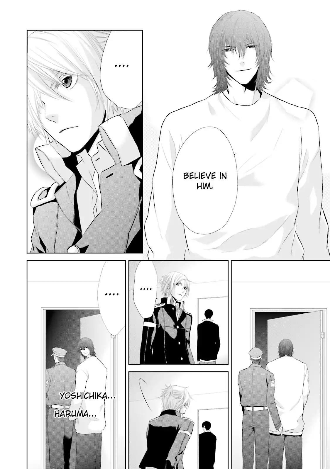 Samurai Drive Chapter 13 page 18 - Chapter 13: Vol.3 #13: The Odani Brothers