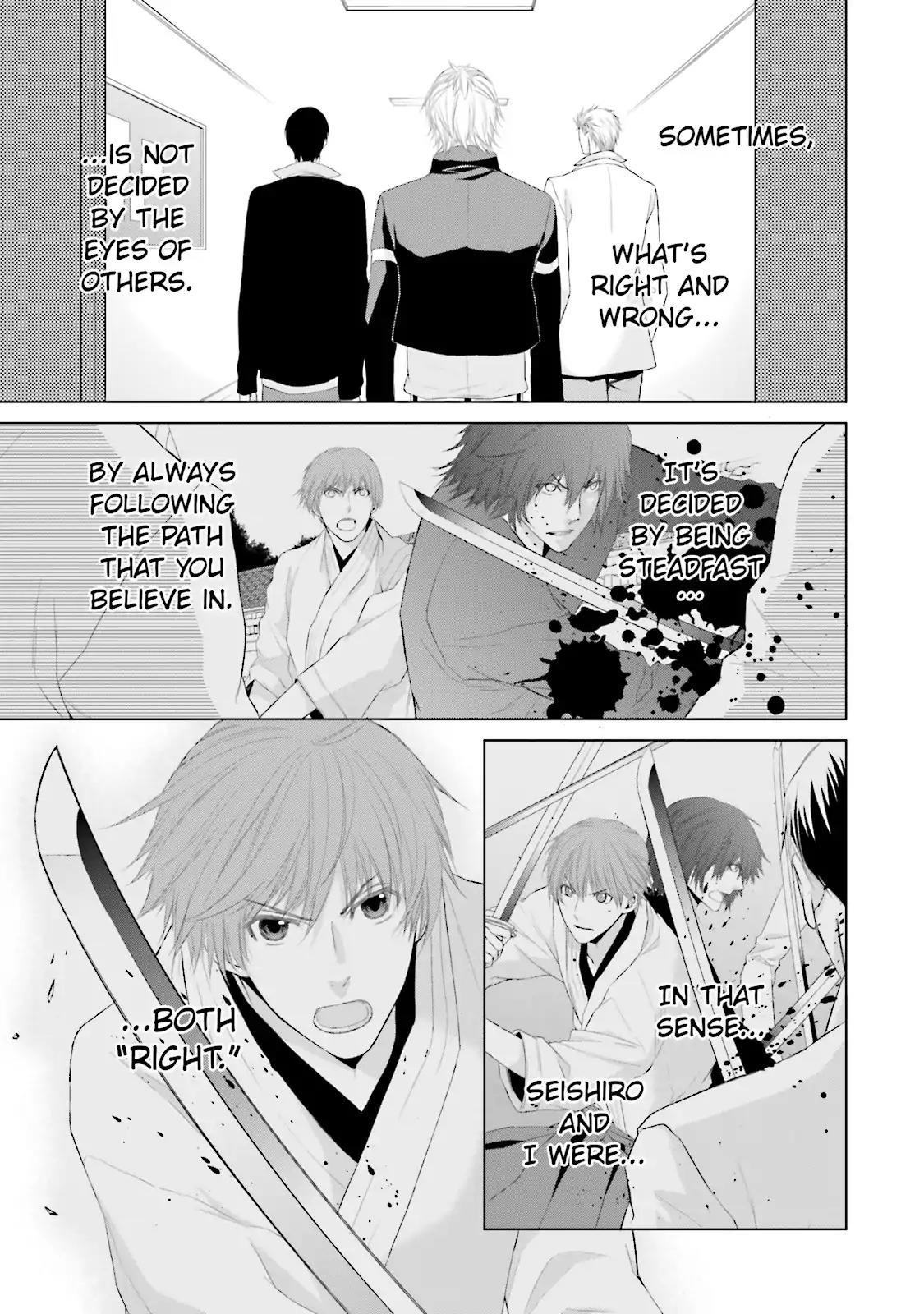 Samurai Drive Chapter 13 page 19 - Chapter 13: Vol.3 #13: The Odani Brothers