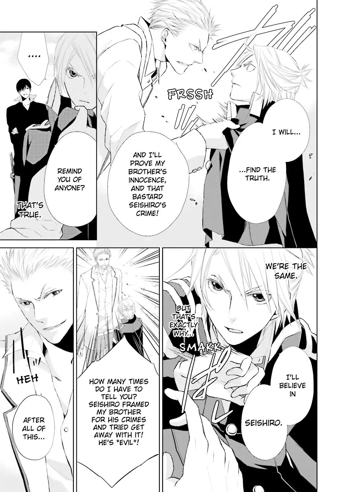 Samurai Drive Chapter 13 page 21 - Chapter 13: Vol.3 #13: The Odani Brothers