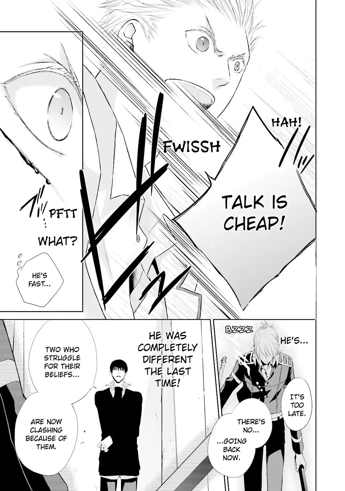 Samurai Drive Chapter 13 page 23 - Chapter 13: Vol.3 #13: The Odani Brothers