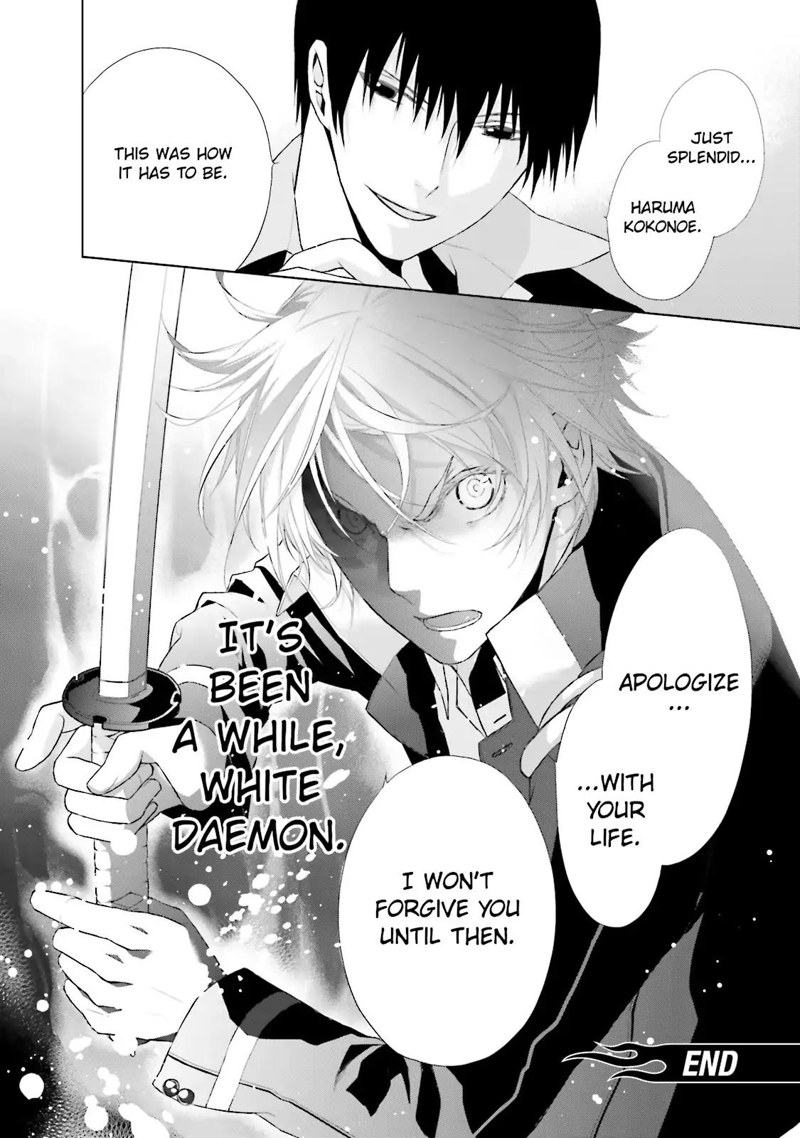 Samurai Drive Chapter 13 page 24 - Chapter 13: Vol.3 #13: The Odani Brothers