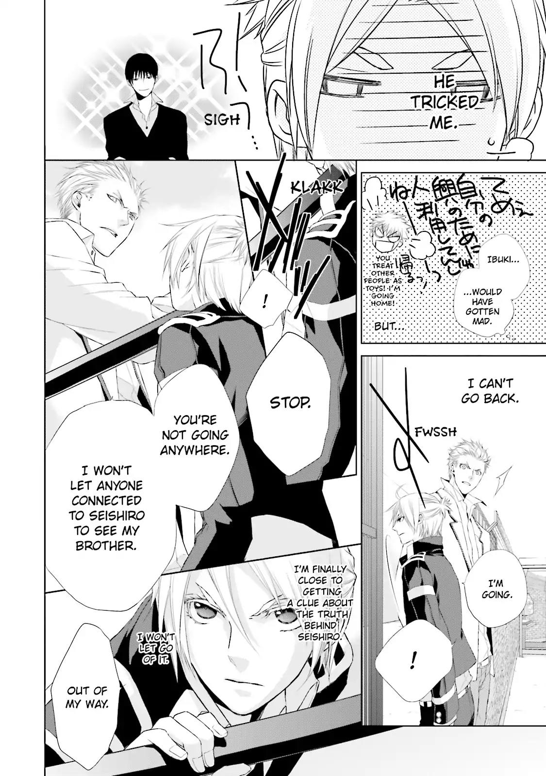 Samurai Drive Chapter 13 page 4 - Chapter 13: Vol.3 #13: The Odani Brothers