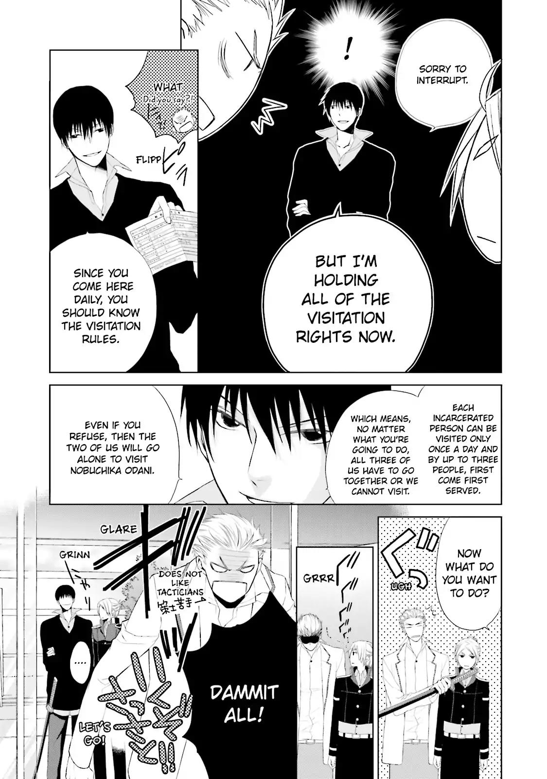 Samurai Drive Chapter 13 page 5 - Chapter 13: Vol.3 #13: The Odani Brothers