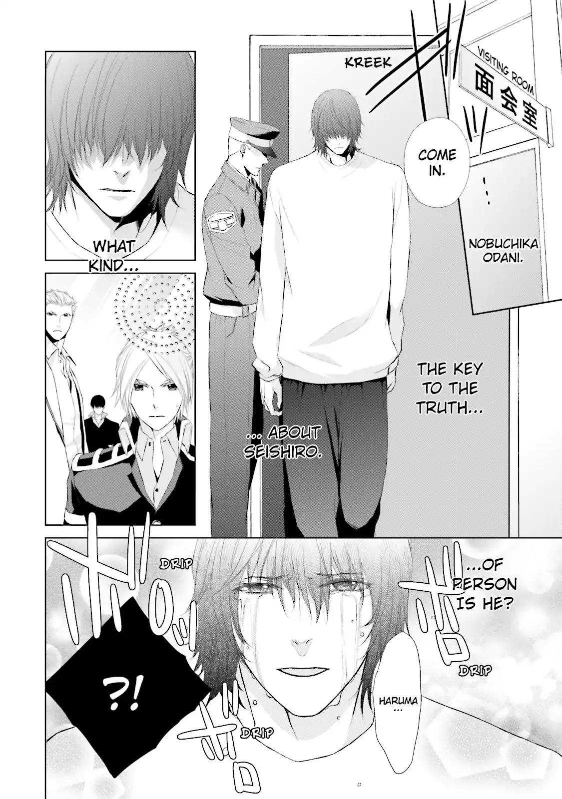 Samurai Drive Chapter 13 page 6 - Chapter 13: Vol.3 #13: The Odani Brothers