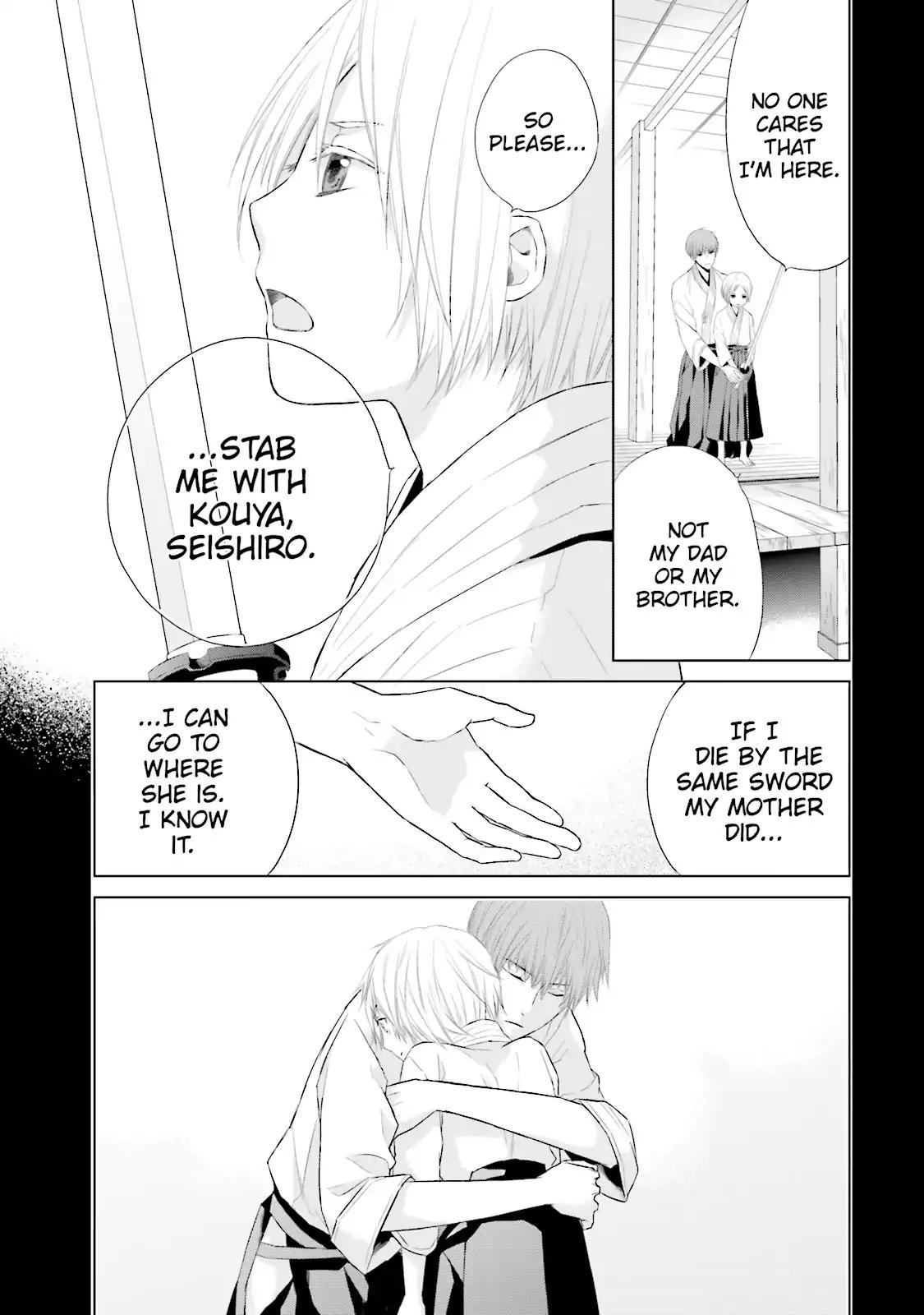 Samurai Drive Chapter 14 page 10 - Chapter 14: Vol.4 #14: The Fool and the Sword
