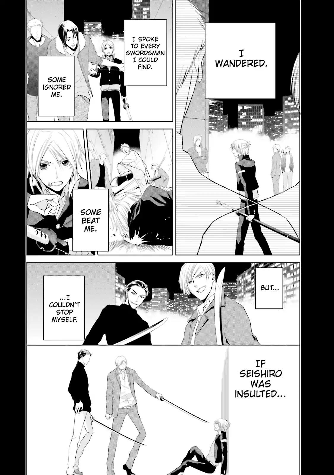 Samurai Drive Chapter 14 page 13 - Chapter 14: Vol.4 #14: The Fool and the Sword