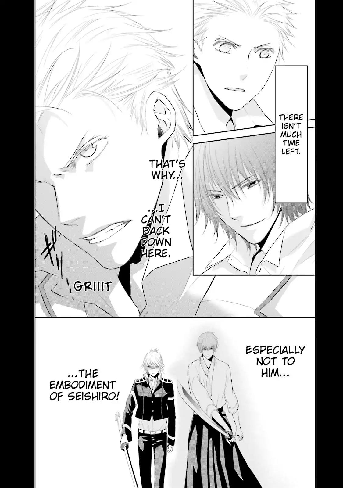 Samurai Drive Chapter 14 page 20 - Chapter 14: Vol.4 #14: The Fool and the Sword