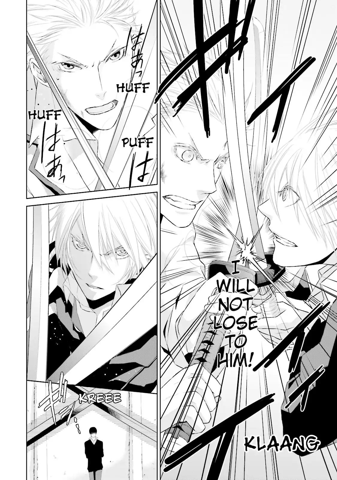 Samurai Drive Chapter 14 page 21 - Chapter 14: Vol.4 #14: The Fool and the Sword