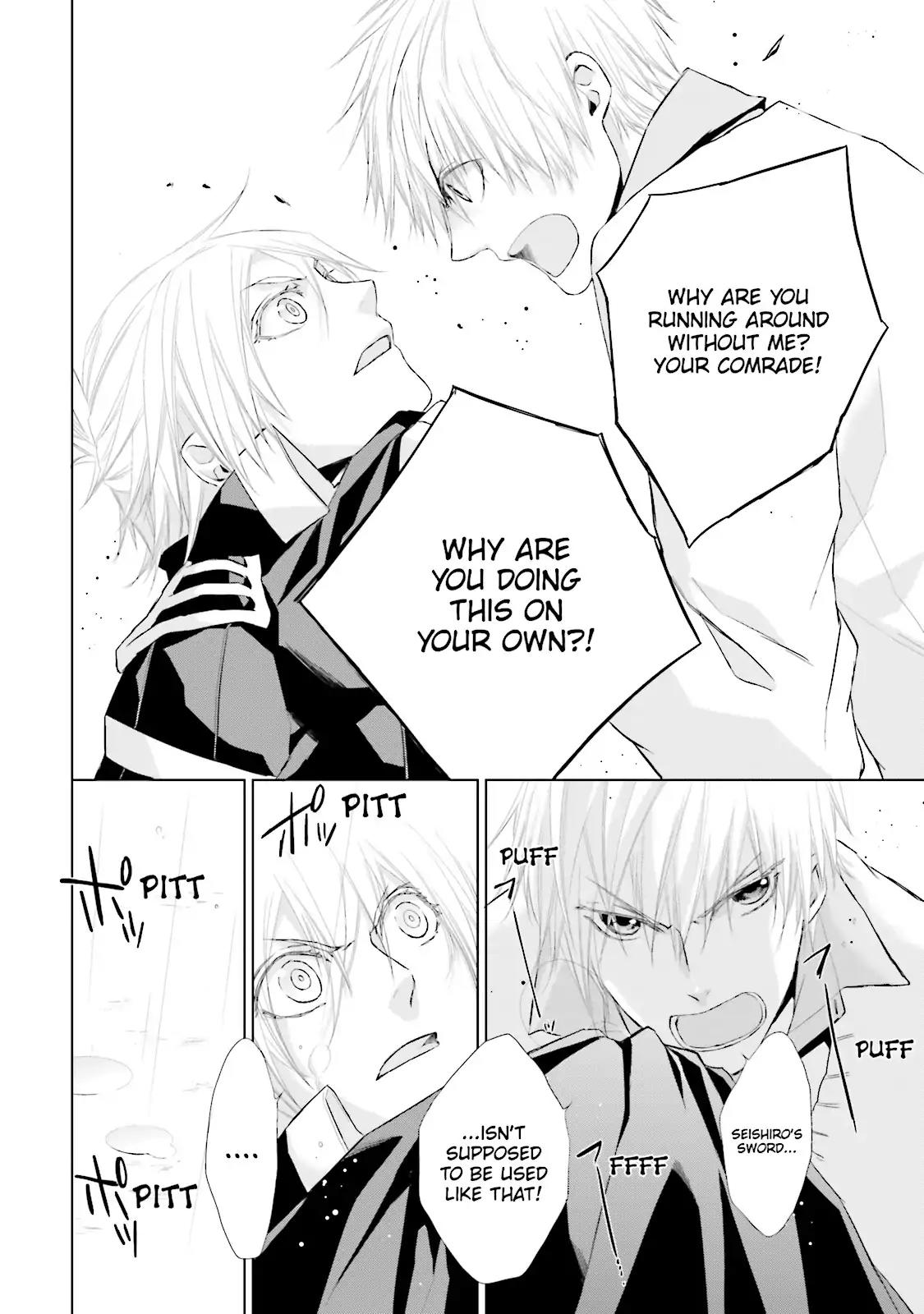 Samurai Drive Chapter 14 page 27 - Chapter 14: Vol.4 #14: The Fool and the Sword