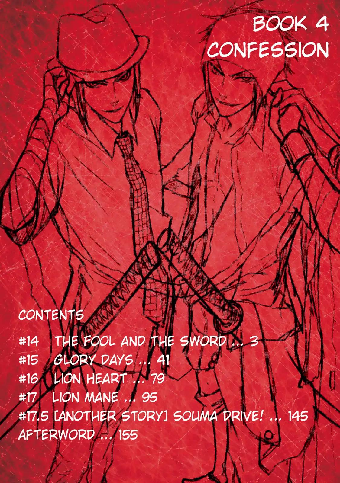 Samurai Drive Chapter 14 page 3 - Chapter 14: Vol.4 #14: The Fool and the Sword