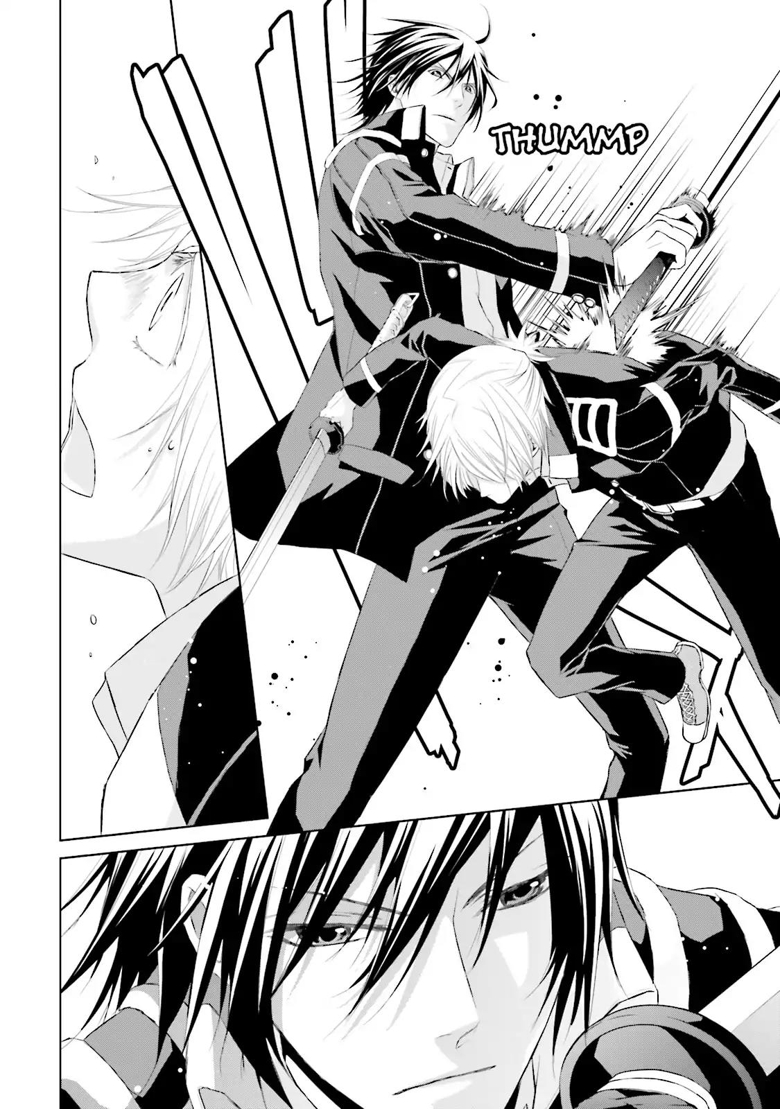 Samurai Drive Chapter 14 page 31 - Chapter 14: Vol.4 #14: The Fool and the Sword