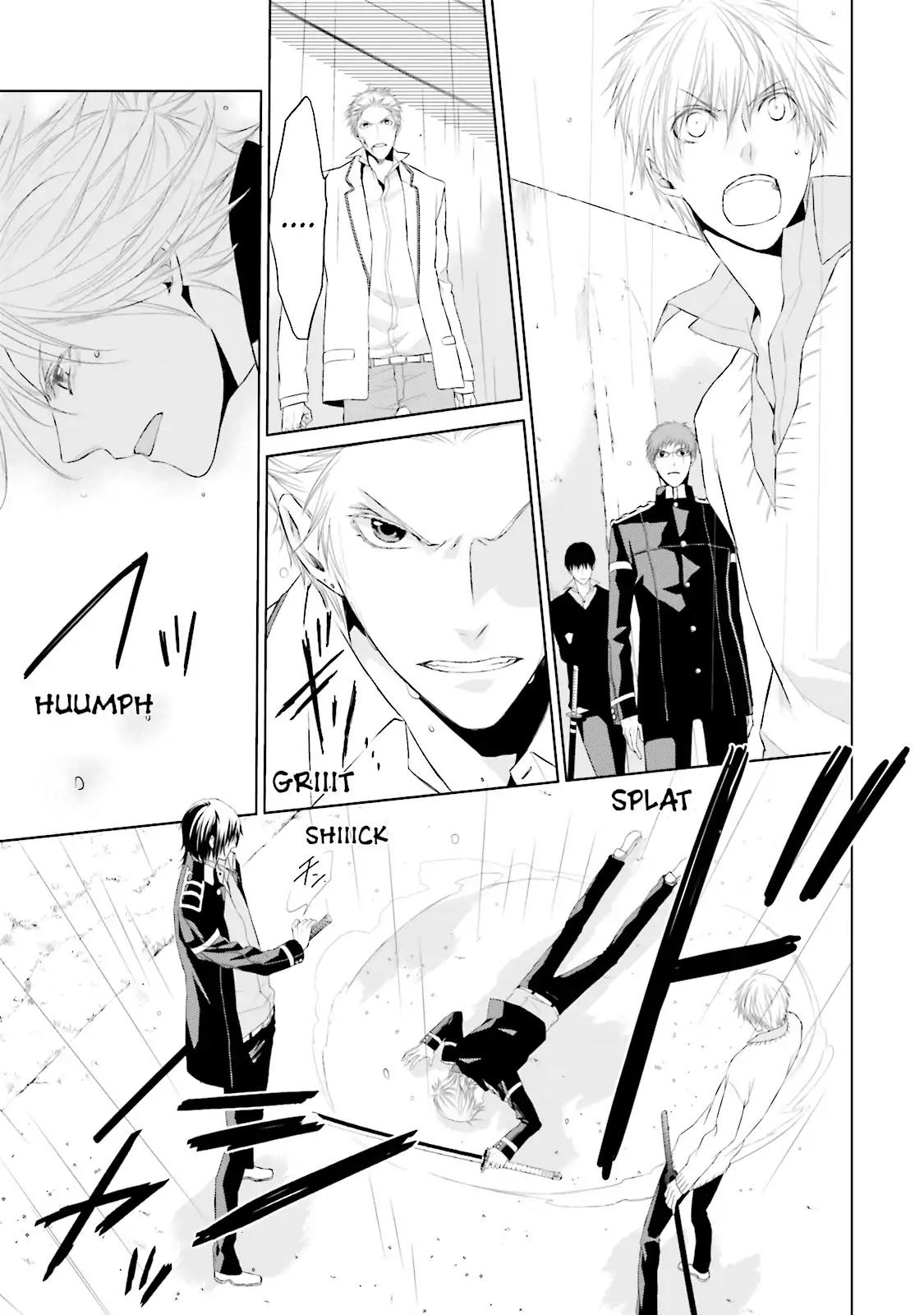Samurai Drive Chapter 14 page 32 - Chapter 14: Vol.4 #14: The Fool and the Sword