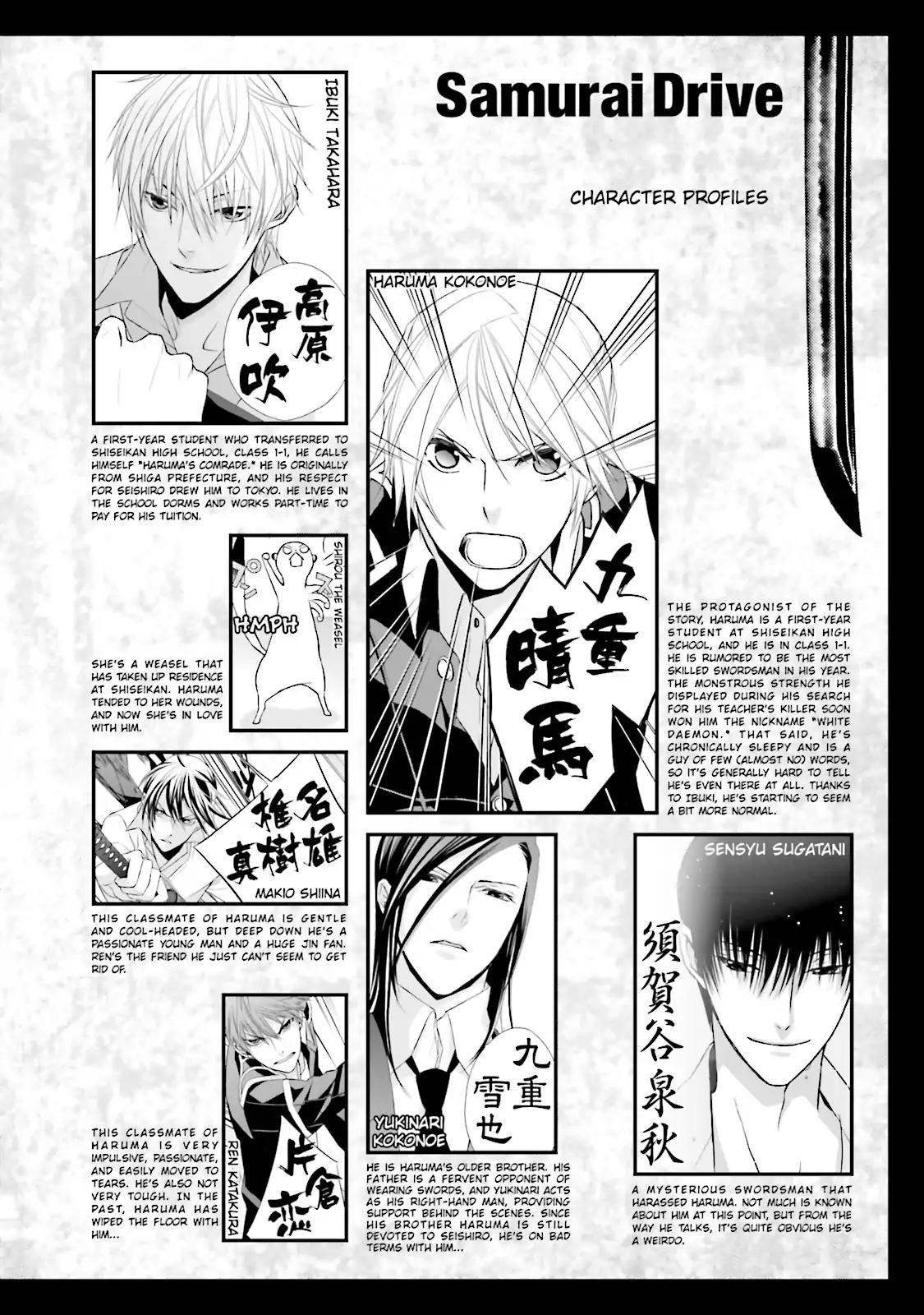Samurai Drive Chapter 14 page 5 - Chapter 14: Vol.4 #14: The Fool and the Sword