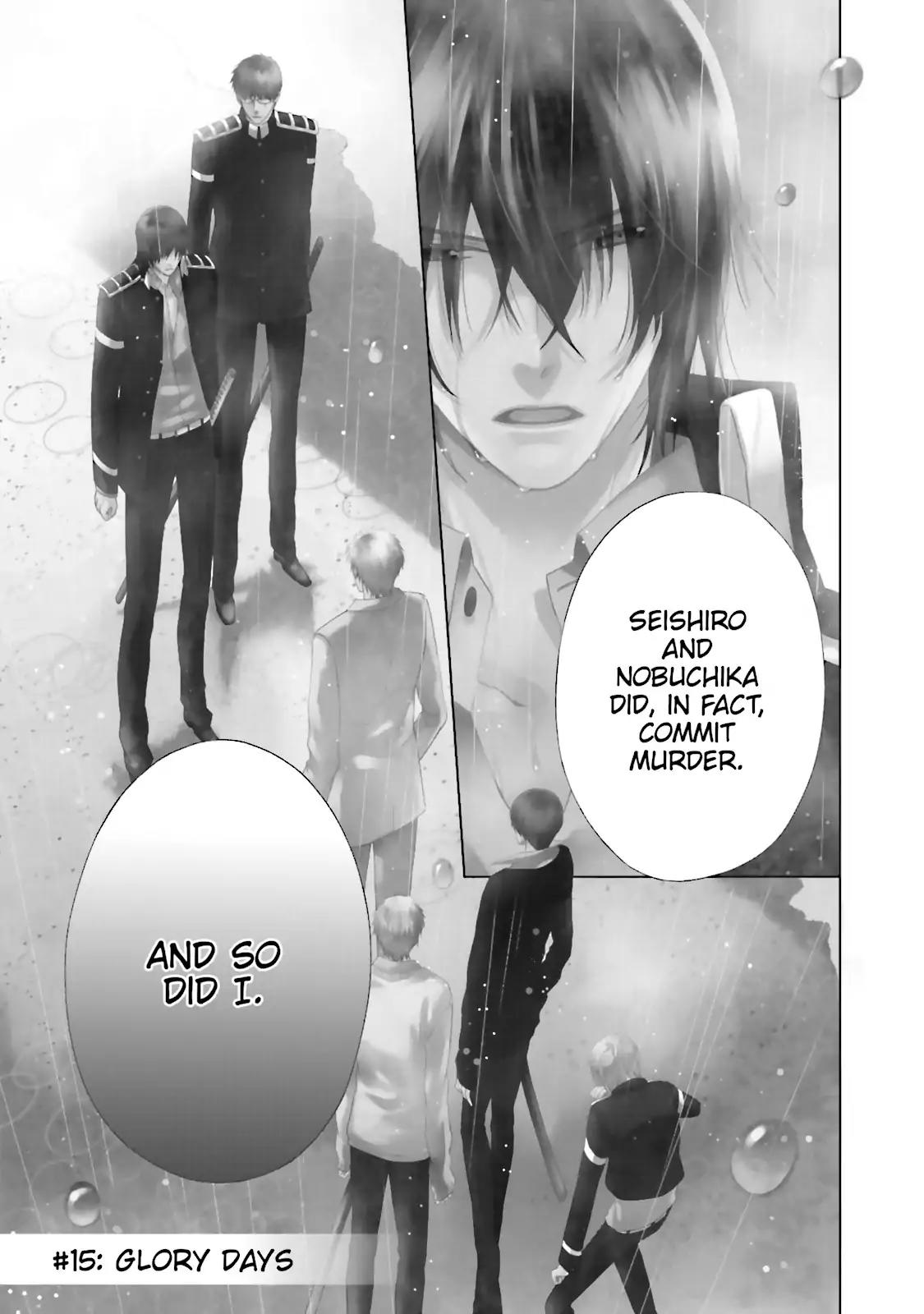Samurai Drive Chapter 15 page 1 - Chapter 15: Vol.4 #15: Glory Days