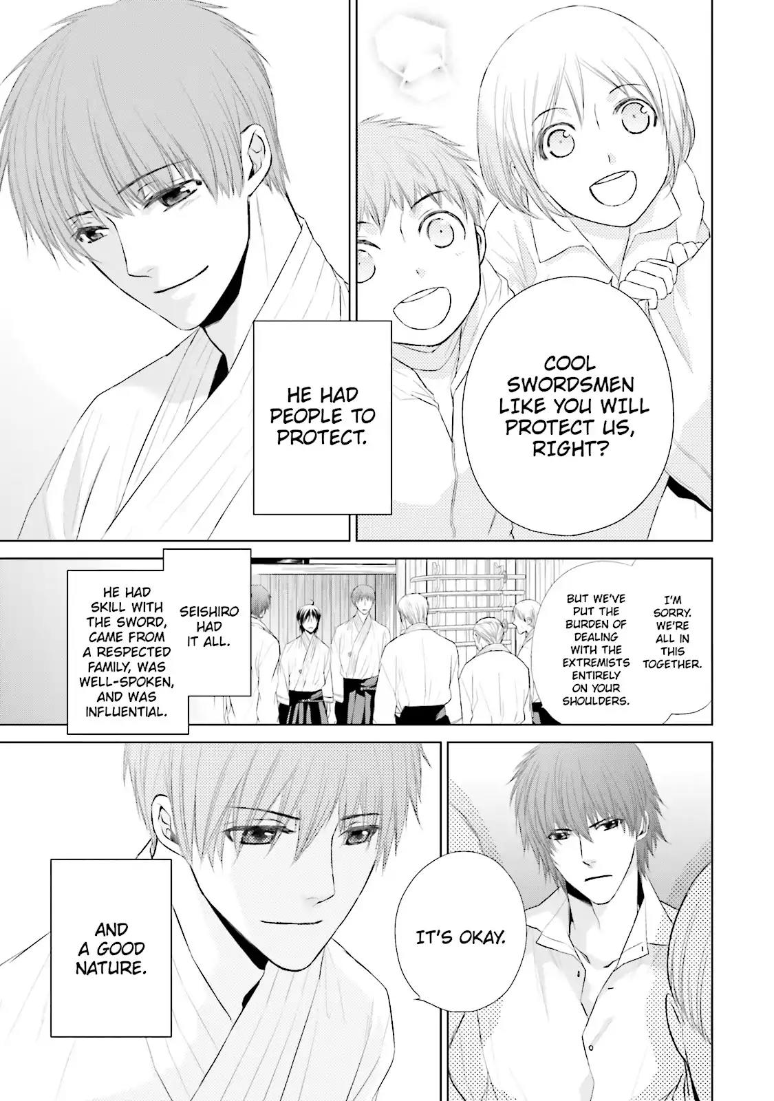 Samurai Drive Chapter 15 page 10 - Chapter 15: Vol.4 #15: Glory Days