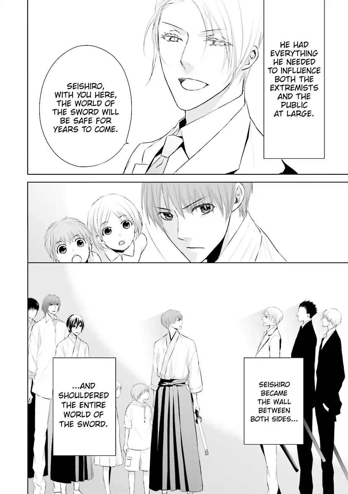 Samurai Drive Chapter 15 page 11 - Chapter 15: Vol.4 #15: Glory Days