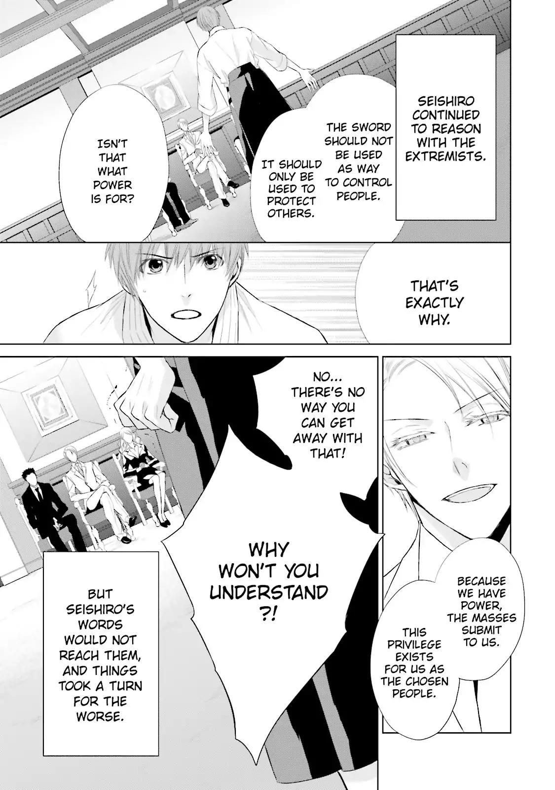 Samurai Drive Chapter 15 page 12 - Chapter 15: Vol.4 #15: Glory Days