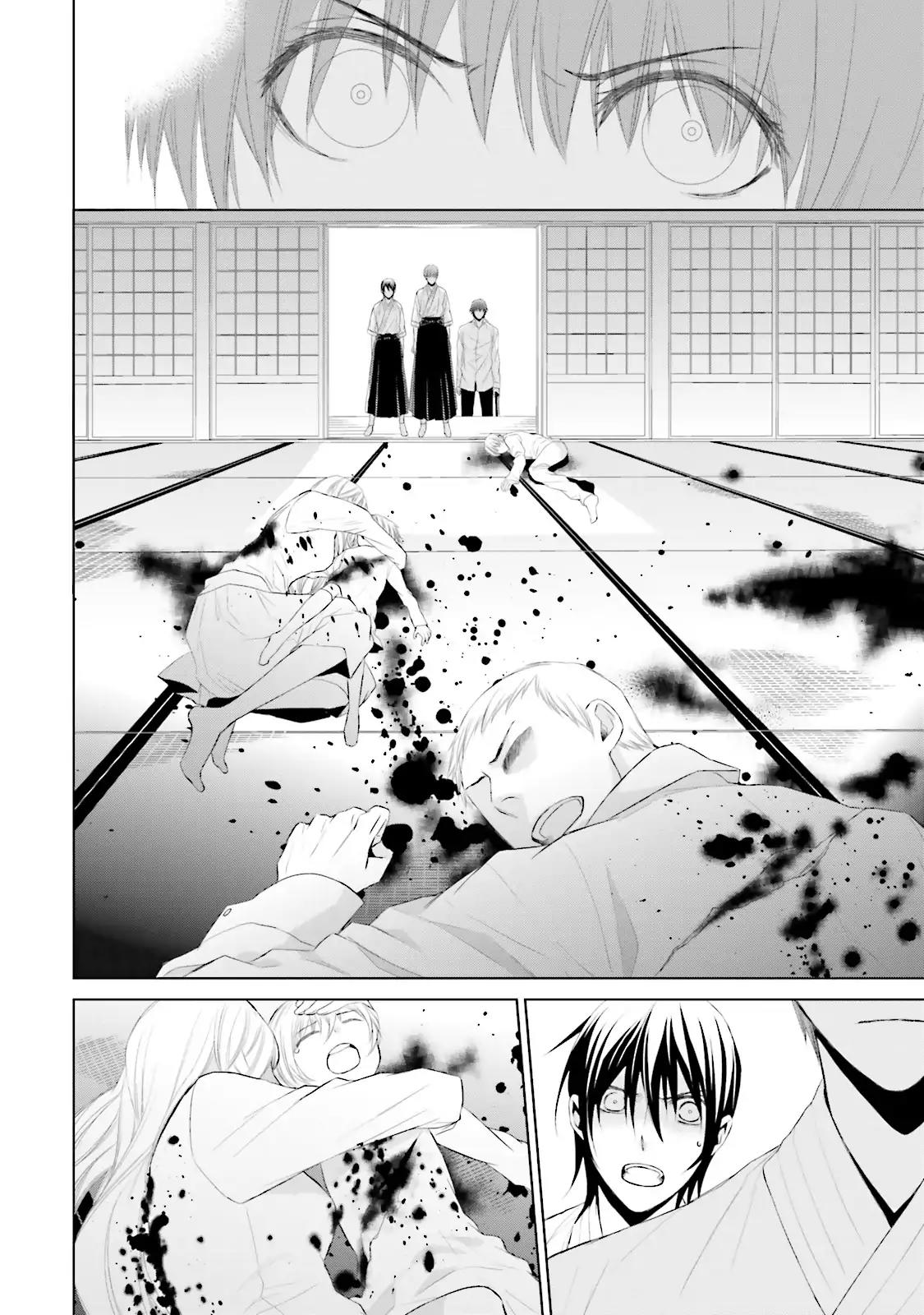 Samurai Drive Chapter 15 page 13 - Chapter 15: Vol.4 #15: Glory Days