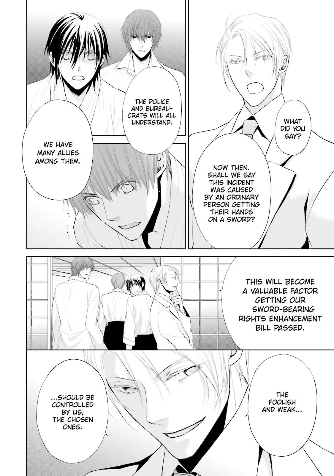 Samurai Drive Chapter 15 page 15 - Chapter 15: Vol.4 #15: Glory Days