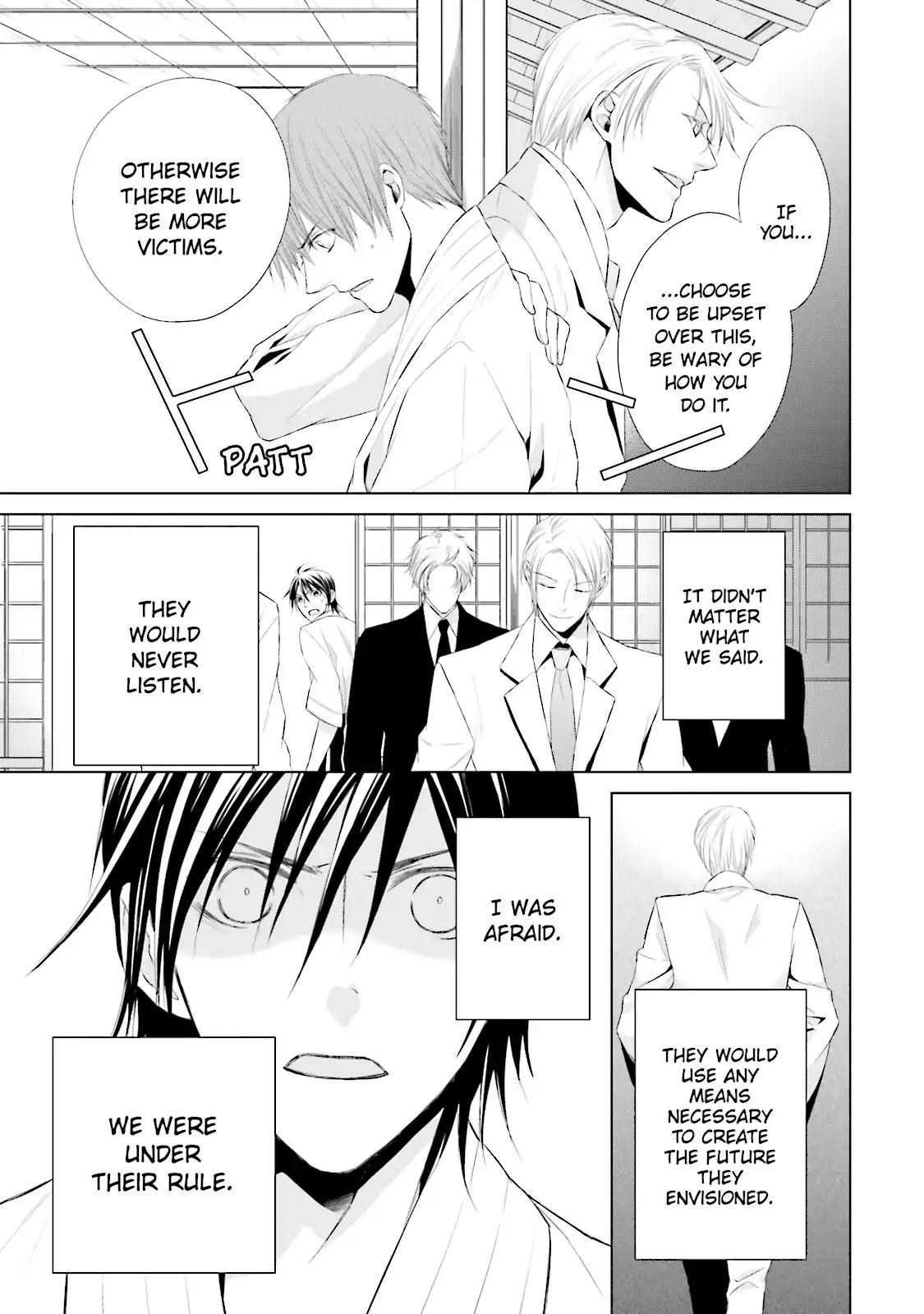 Samurai Drive Chapter 15 page 16 - Chapter 15: Vol.4 #15: Glory Days