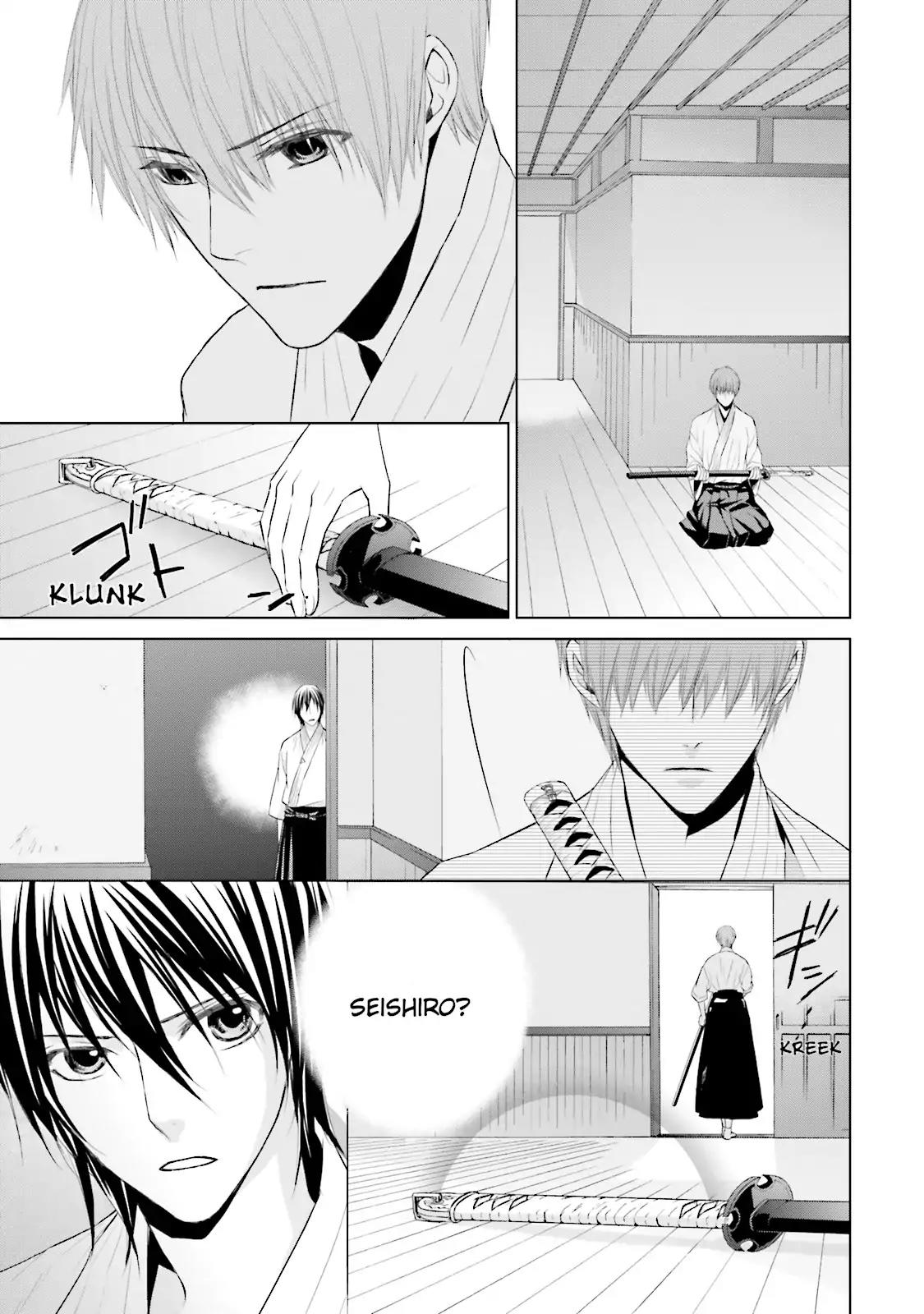 Samurai Drive Chapter 15 page 18 - Chapter 15: Vol.4 #15: Glory Days