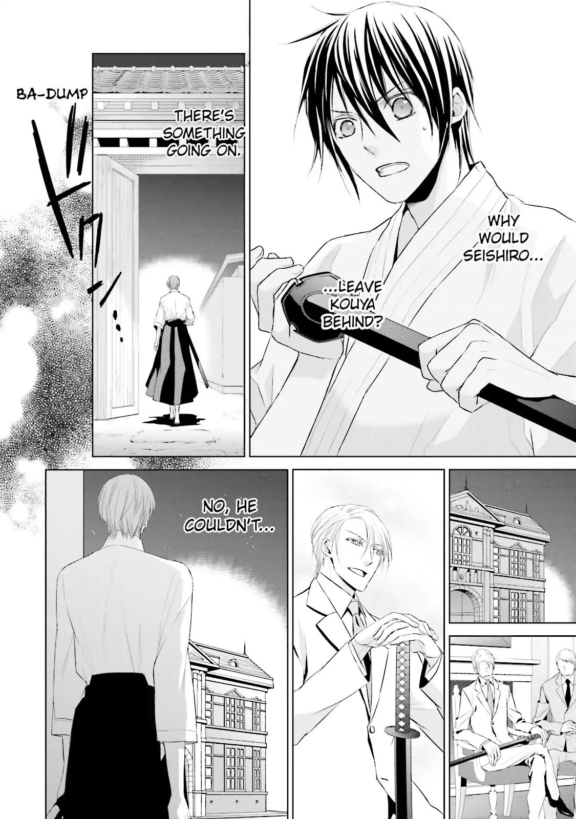 Samurai Drive Chapter 15 page 19 - Chapter 15: Vol.4 #15: Glory Days